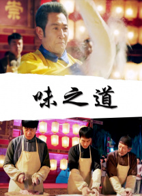 经纪人与新人女演员的路