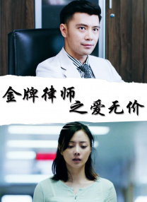 大焦伊人