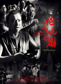 秋霞小说