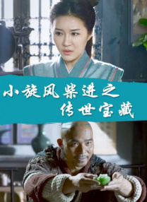 国产又粗又黄又爽又硬的免费视频
