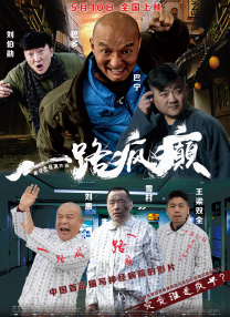 一级秋霞理论