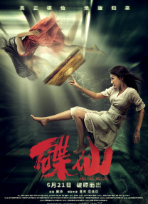 一级片一区