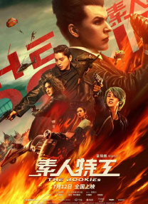 外围探花