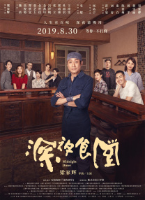我兄弟的爱人