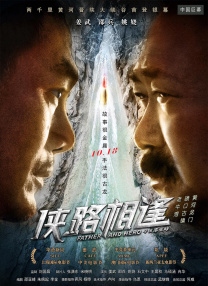爱情动作镜头