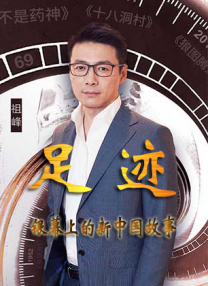 慰安妇人的女儿