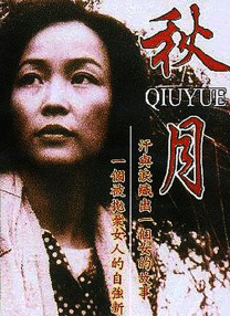 天才少女的第一次约会
