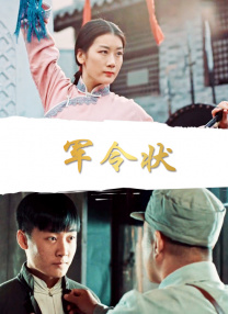性厨房高清hd