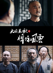 极端疼痛穿刺针