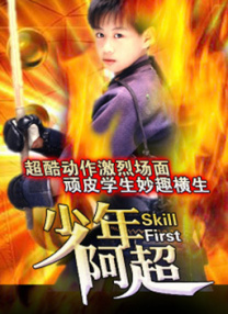 任你躁