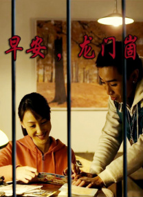 国产欧美一区二区三区视频