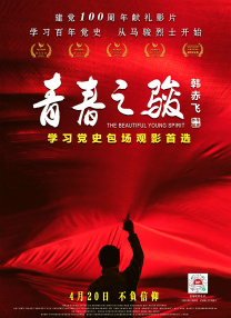成人羞羞视频在线观看