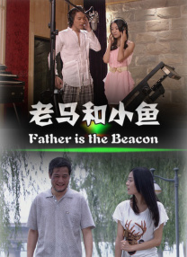 人造人的欲望
