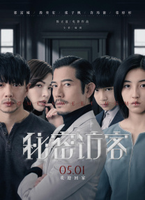 樱空桃必看5部