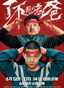 ok电影天堂