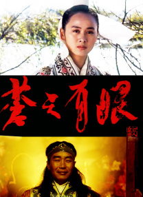 伊人色婷婷综在合线亚洲