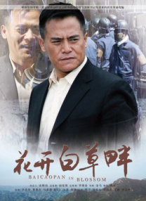 成人久久精品一区二区三区