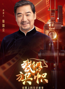 国产成人综合洲欧美在线
