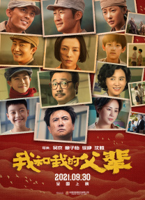 久久东京伊人一本到鬼色