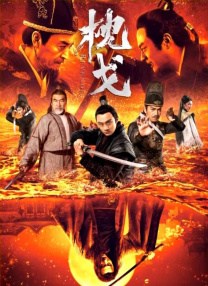 婷婷色九月综合激情丁香