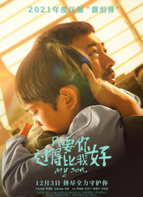 偶然救下的少女