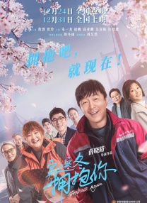 大婶很好美味2019