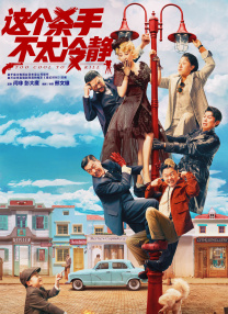 国产亚洲欧美一区
