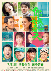 在线观看国产精品日韩av