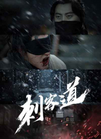 性做爰全过程