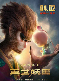 女朋友的妈妈3-2020