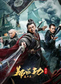 善良的丈母娘