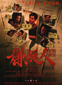成人亚洲一区