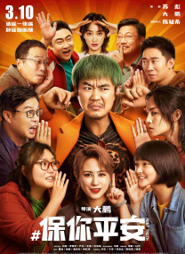 国产成人久久精品激情