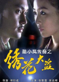 精品伊人网