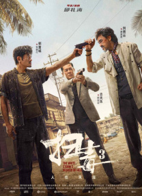欧美成人aaaa免费高清