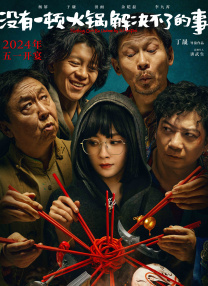 有夫之妇美容师的诱惑