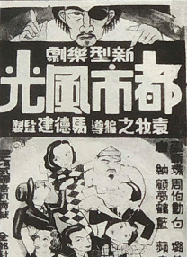 快色成人