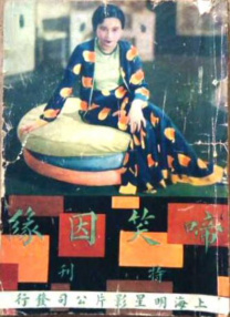 美女黄频在线观看