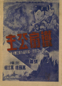 兴奋的夫人