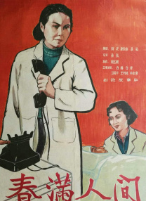 久久香蕉综合精品国产