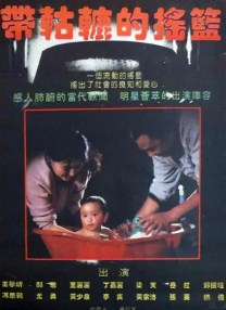 夜夜高潮夜夜爽