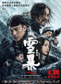 好姐妹1