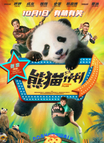 亚洲另类色