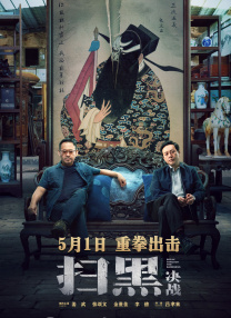 体育男同