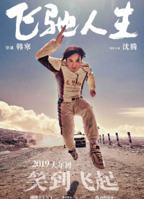 丝袜xxx