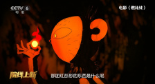 黑手