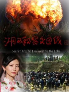 朋友的朋友3中汉字晋通话