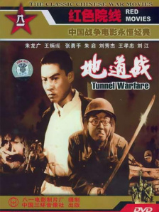 三个小姐的战争