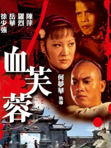 松岛枫在线