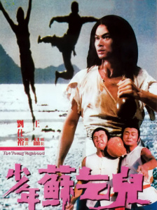 六月丁香激情网